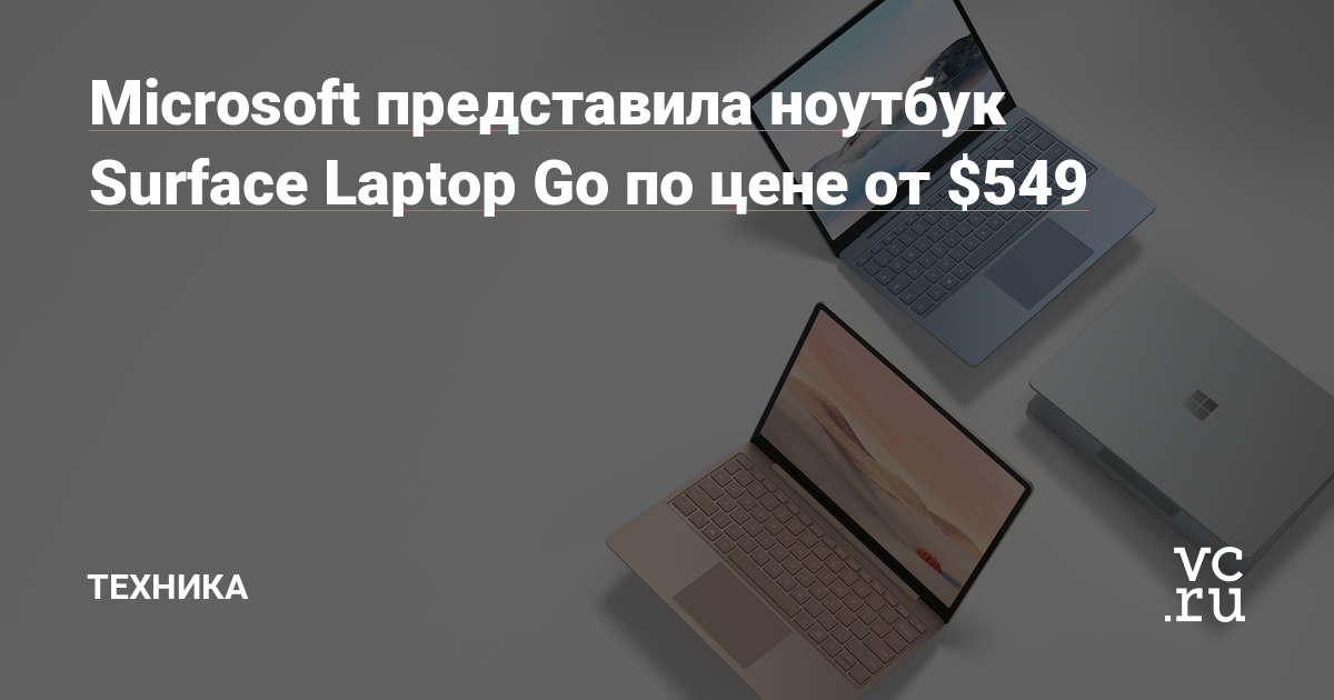 Ноутбуки В Крыму Цены В Рублях