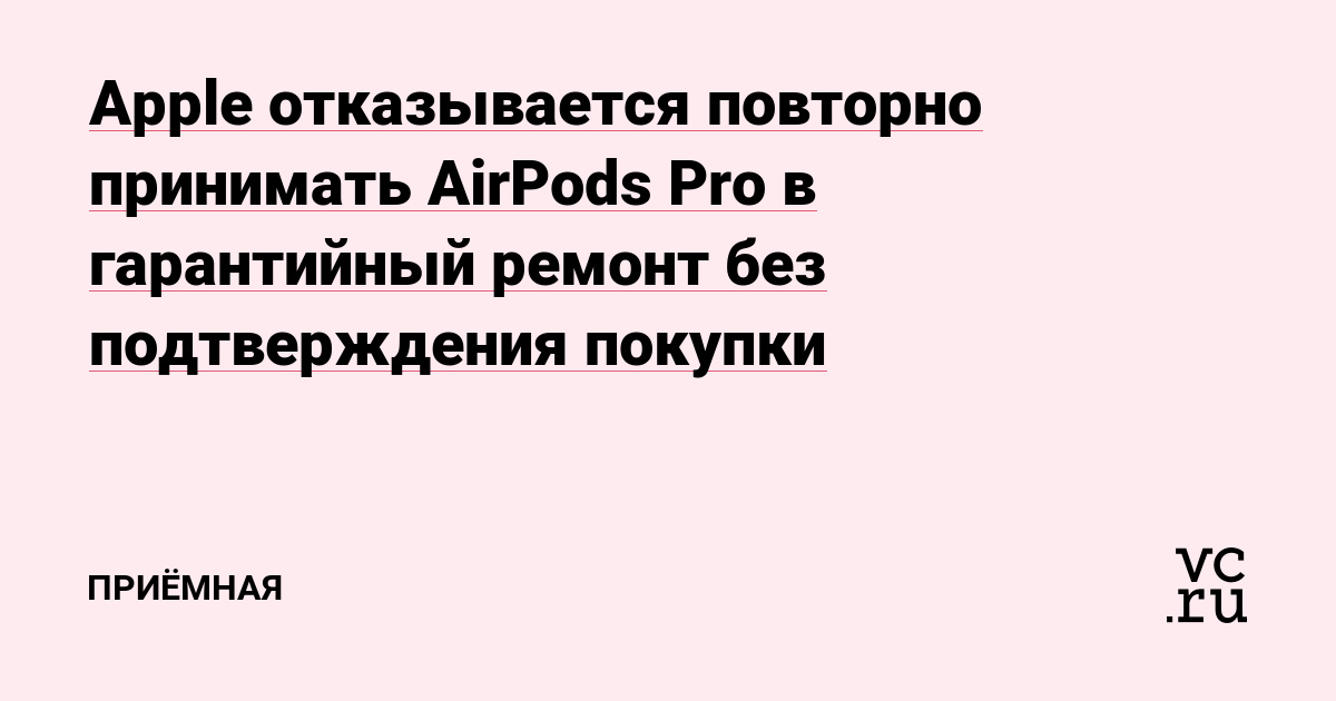 Промокод Мтс Интернет Магазин Airpods Pro