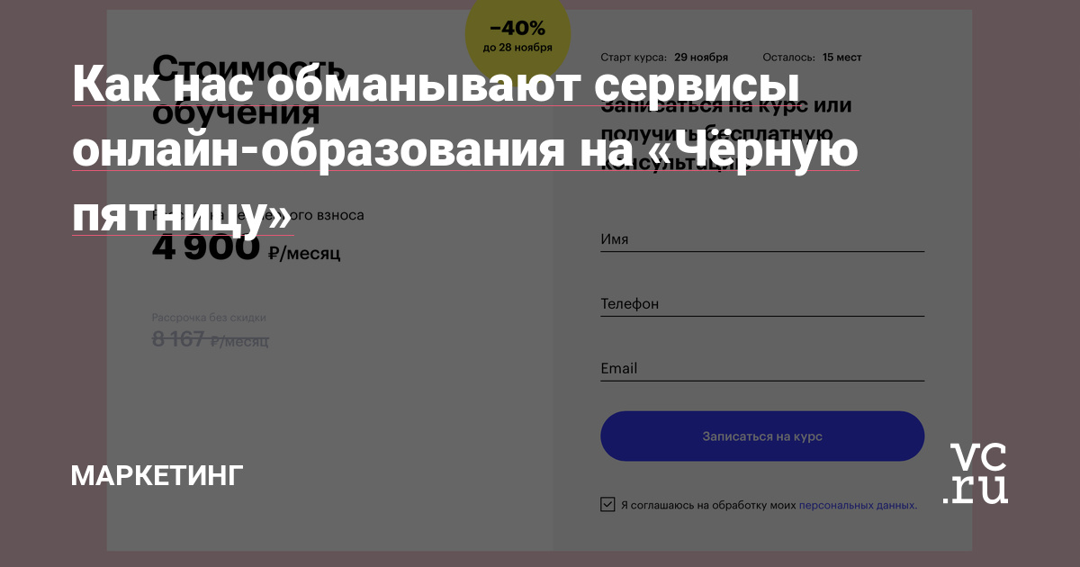 Промокод Снежная Королева Интернет Магазин Май 2022