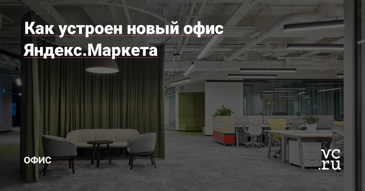 Найти Мебель По Фото В Яндексе
