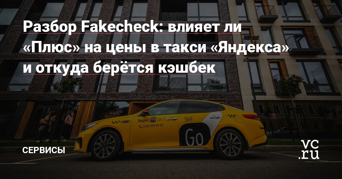 Яндекс Откуда Фото