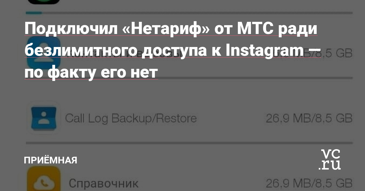 Промокод Мтс Интернет Магазин Март 2022