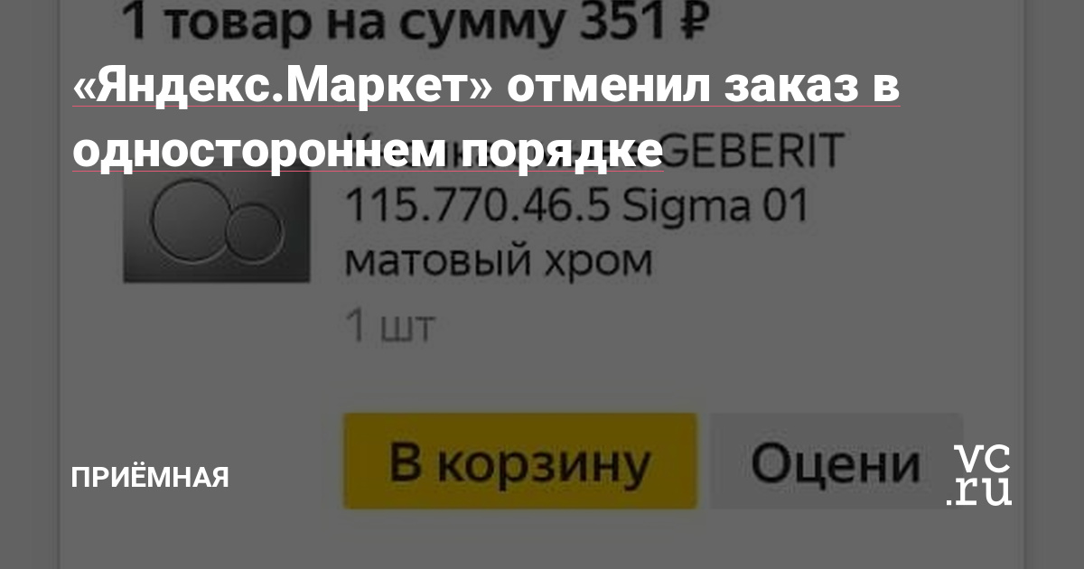 Яндекс Маркет Оферта Для Интернет Магазина