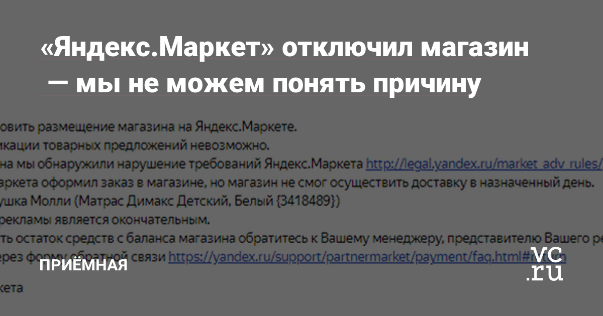 Яндекс Маркет Интернет Магазин Масло