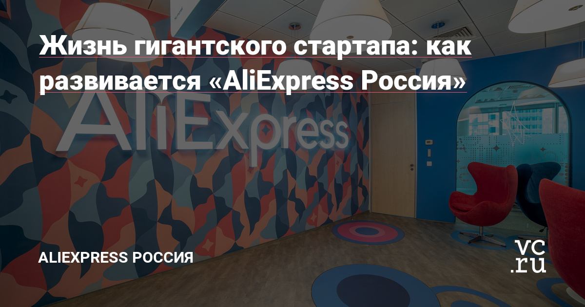 Ym Aliexpress Moscow Rus