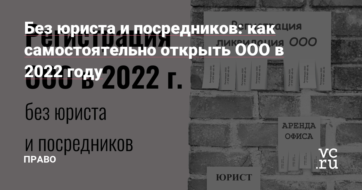 Статья: Новации налогового законодательства в 2022 году
