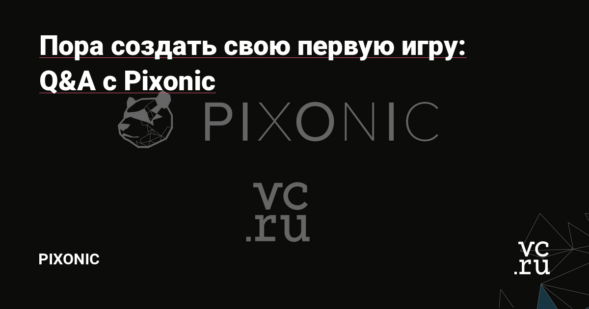 Support pixonic com. Игры компании Pixonic. Pixonic logo. Как получать подарки от Pixonic.