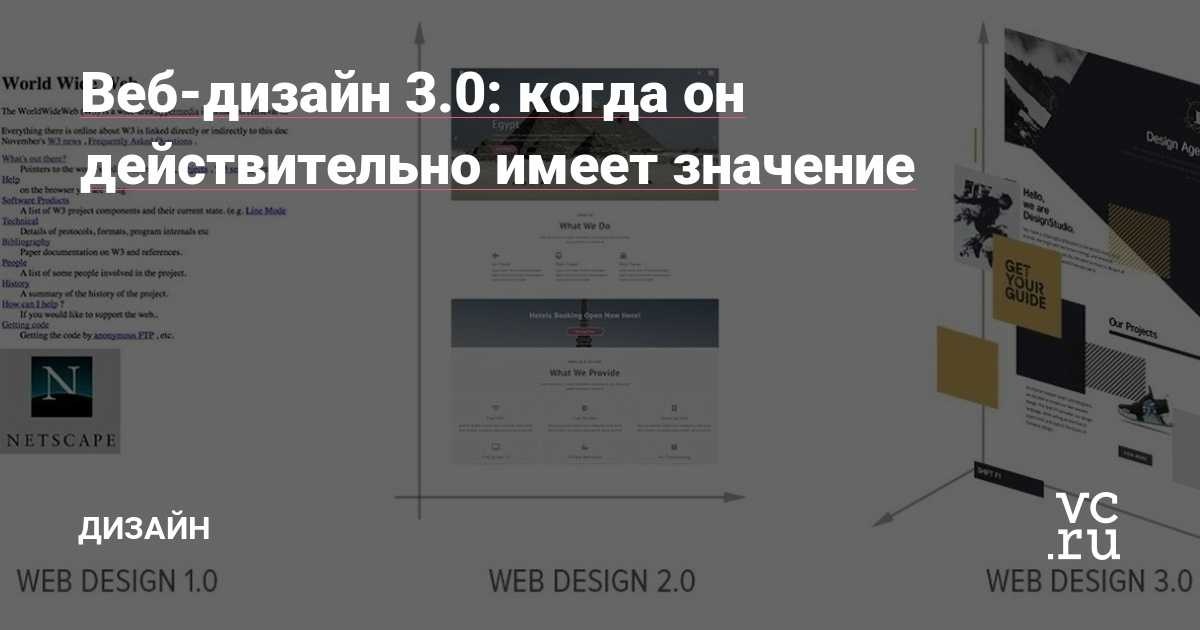 Курсовая Работа Web Дизайн