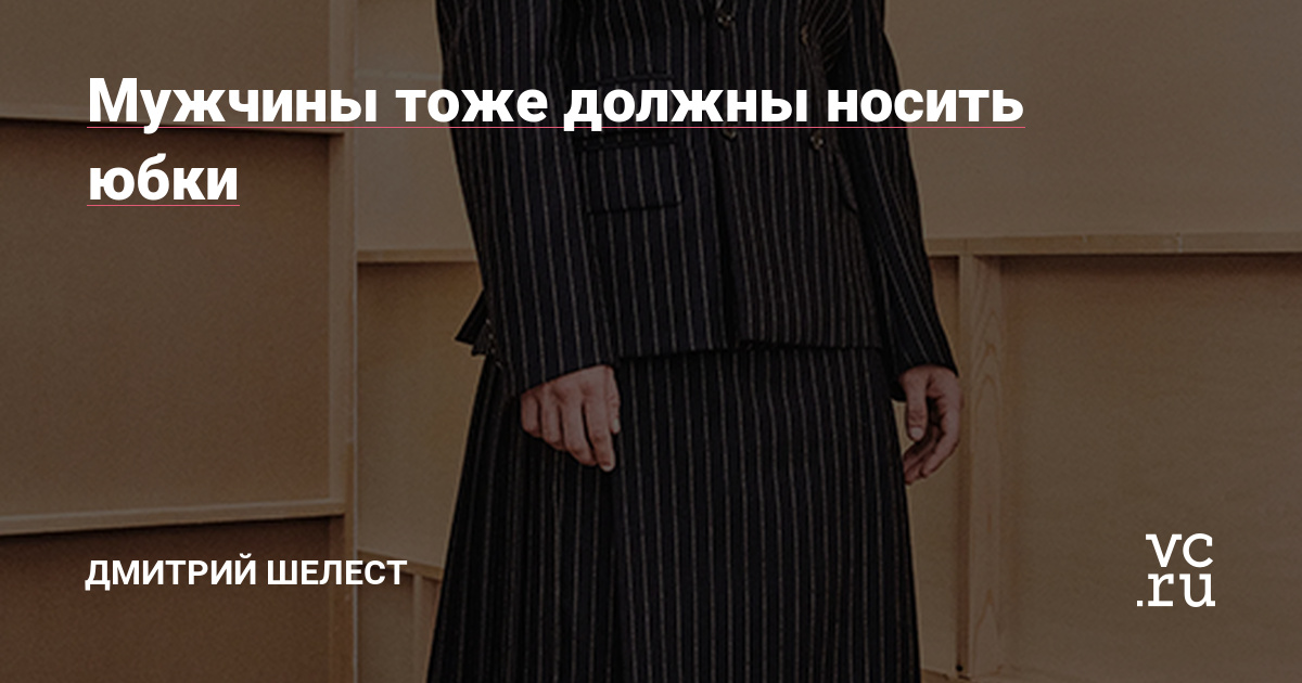 Рамзан Кадыров в куртке от Louis Vuitton встретился с вагнер