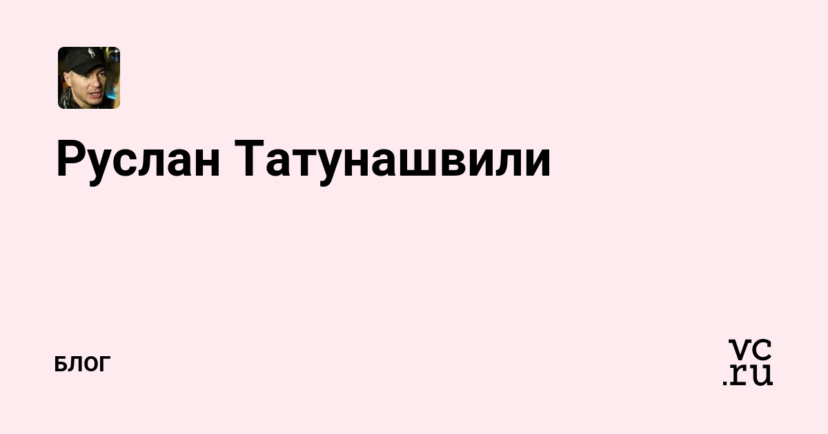 tatunashvili ruslan opciók logó bevételek az interneten beruházások nélkül