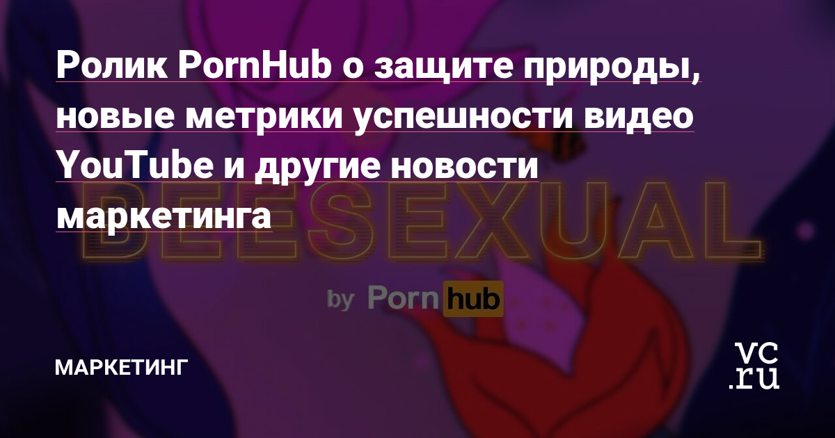 Pornhub Video Ru